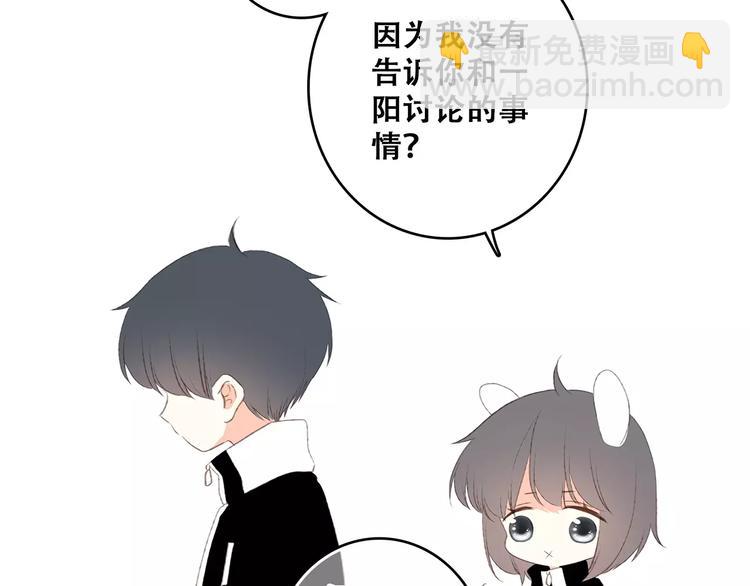 第31话  最需要你的时刻53