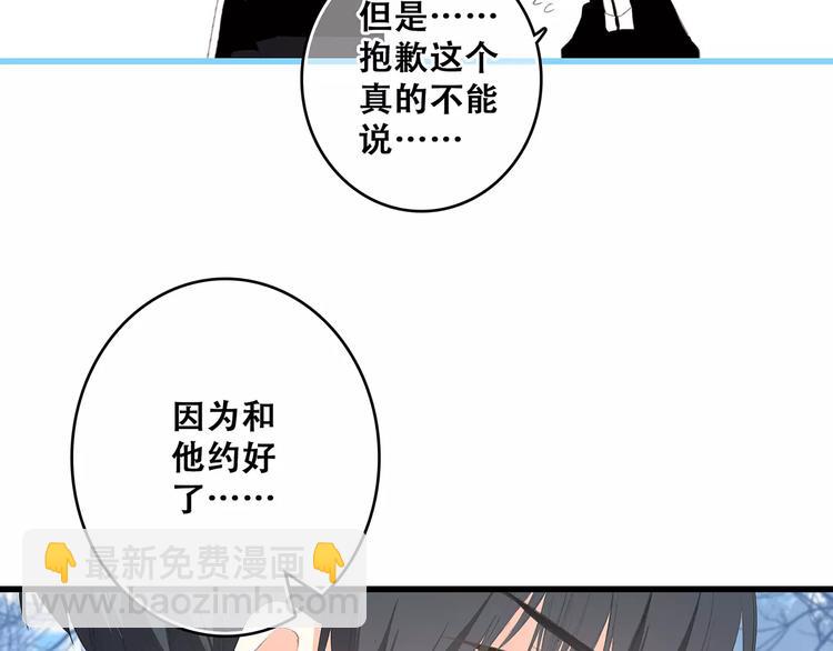 第31话  最需要你的时刻54