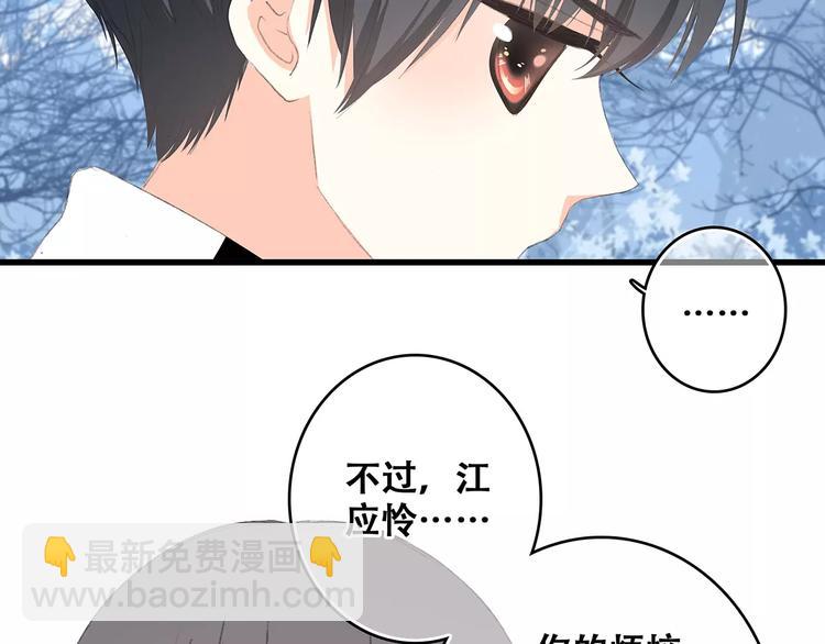 第31话  最需要你的时刻55