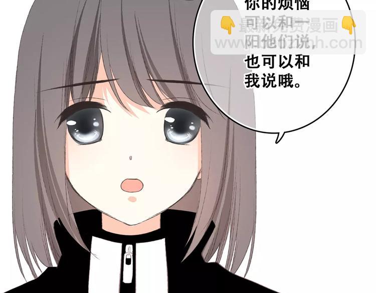 第31话  最需要你的时刻56