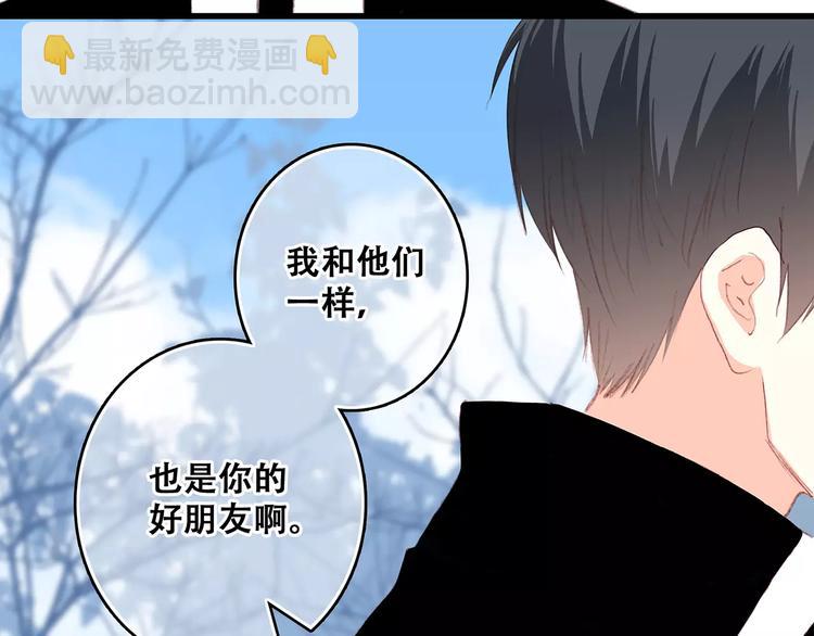 第31话  最需要你的时刻57
