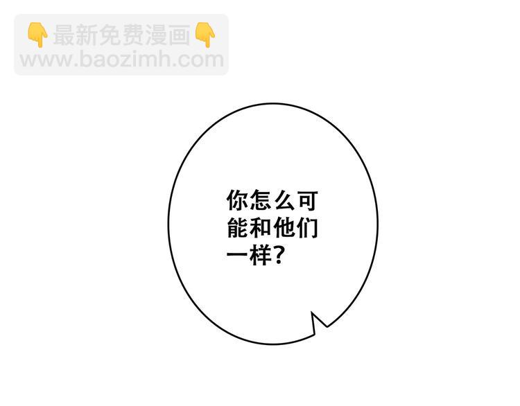 第31话  最需要你的时刻61