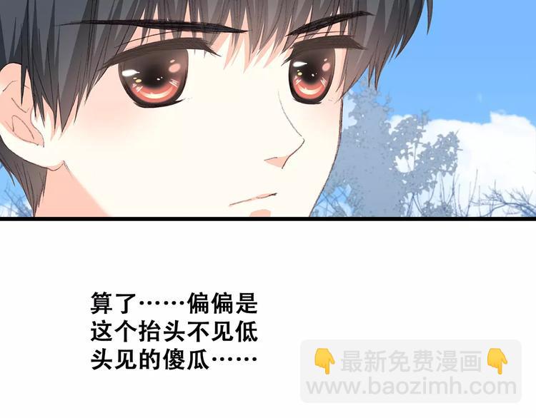 第31话  最需要你的时刻65