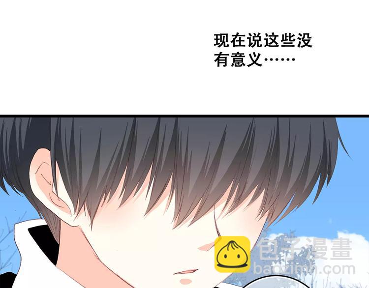 第31话  最需要你的时刻66