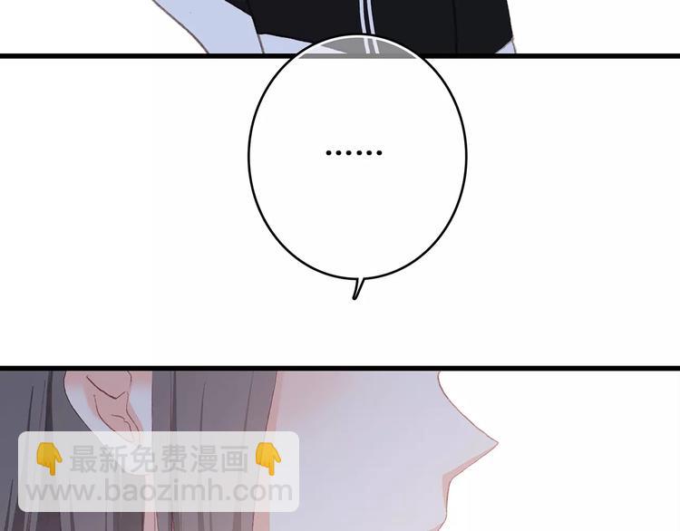 第31话  最需要你的时刻70