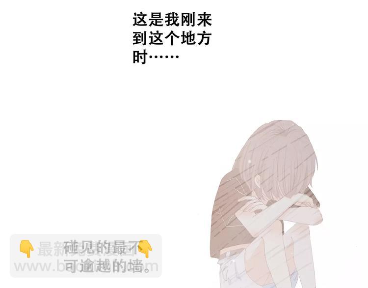 第31话  最需要你的时刻73