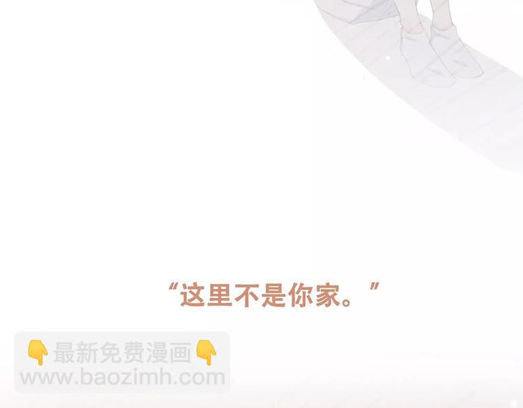 第31话  最需要你的时刻74