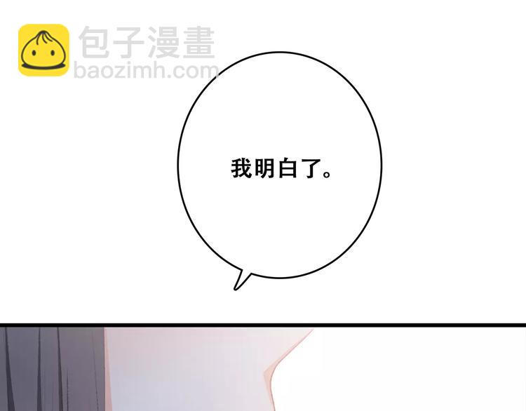 第31话  最需要你的时刻77