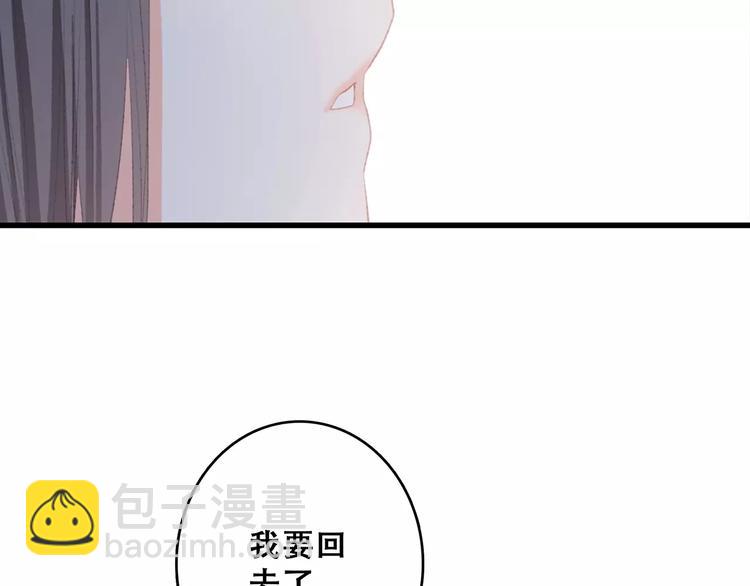 第31话  最需要你的时刻78