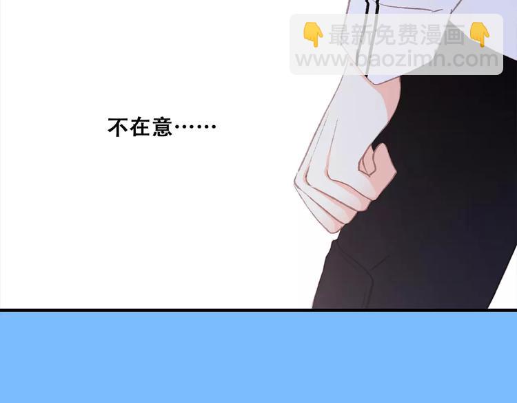 第31话  最需要你的时刻84