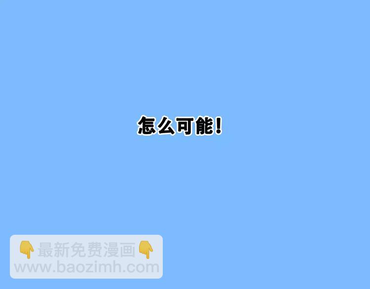 第31话  最需要你的时刻85