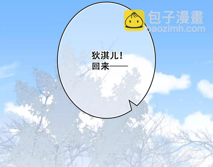 第31话  最需要你的时刻86