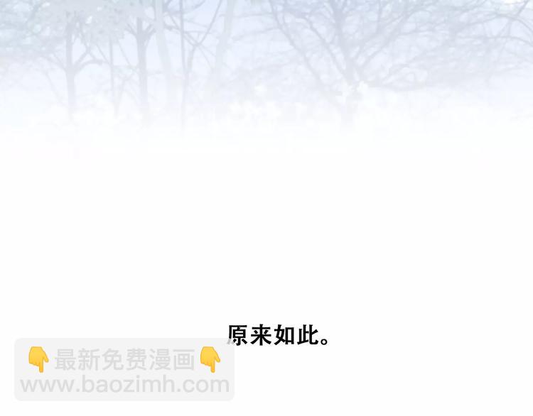 第31话  最需要你的时刻87