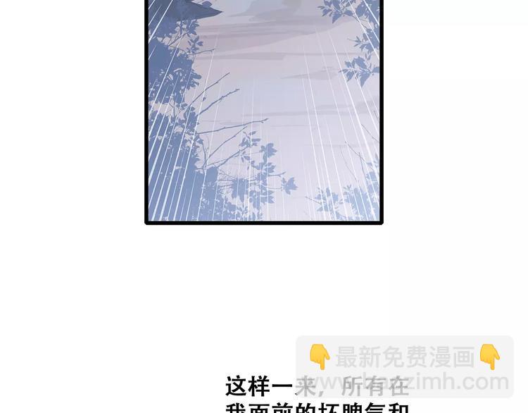 第31话  最需要你的时刻89