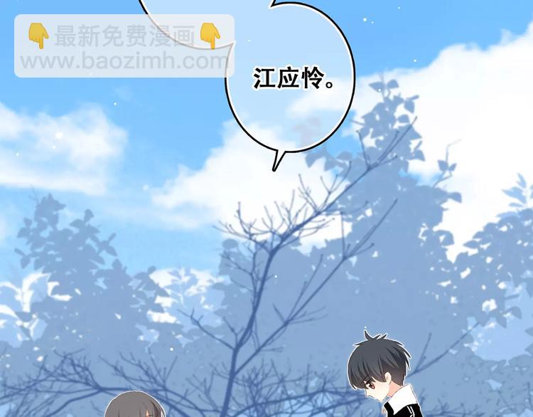 第31话  最需要你的时刻9