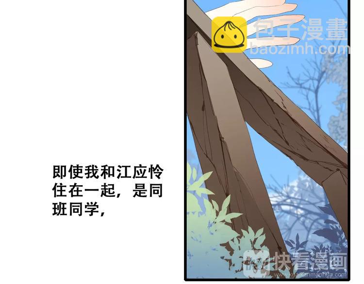第31话  最需要你的时刻91