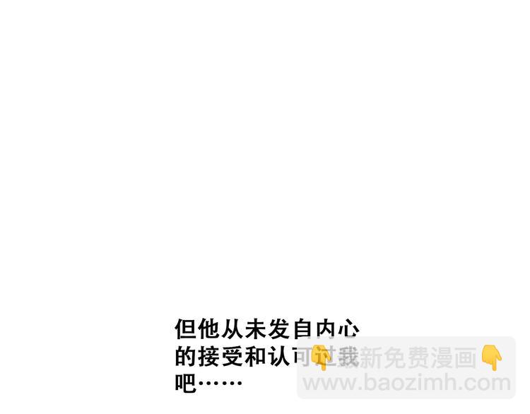 第31话  最需要你的时刻92