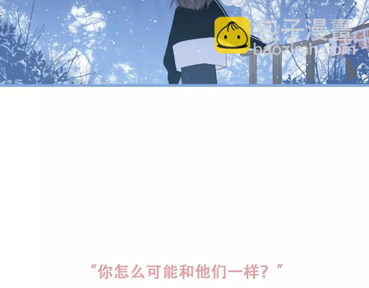 第31话  最需要你的时刻94