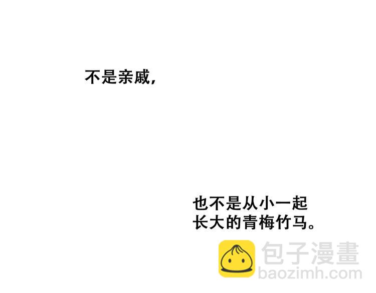 第31话  最需要你的时刻96