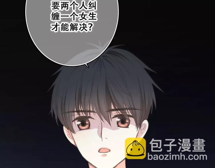 第37话 我们逃走吧116