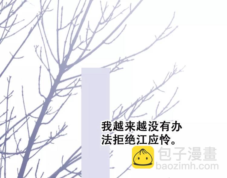 第37话 我们逃走吧176