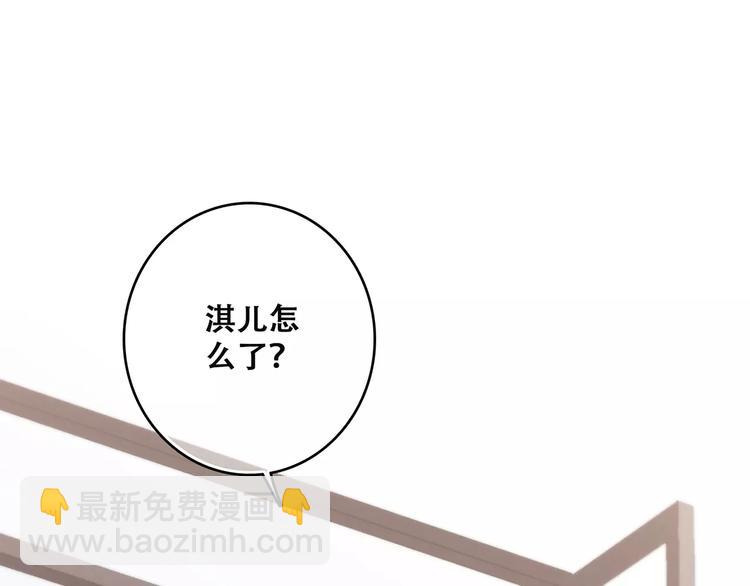 第37话 我们逃走吧19
