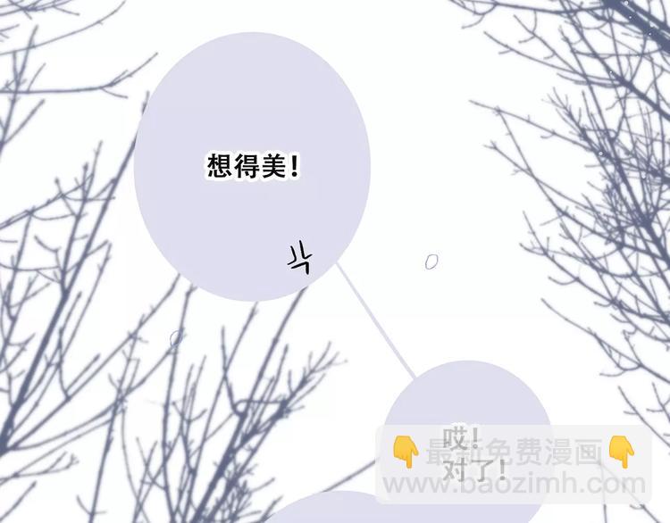 第37话 我们逃走吧200