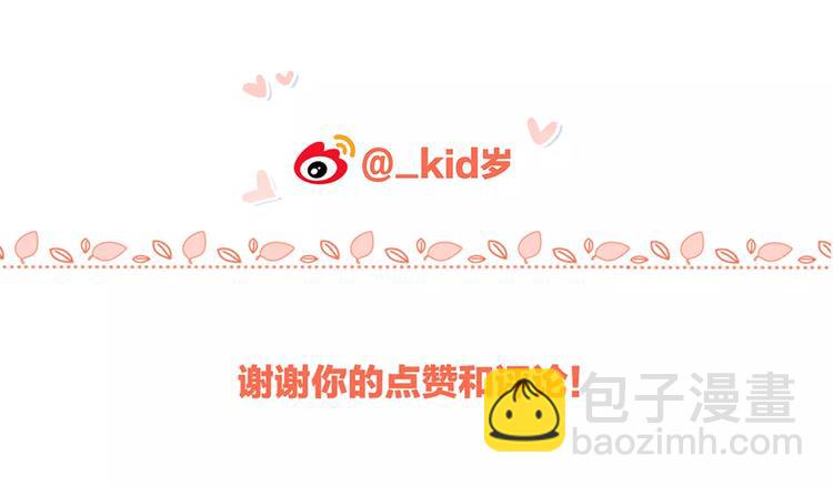 第37话 我们逃走吧211