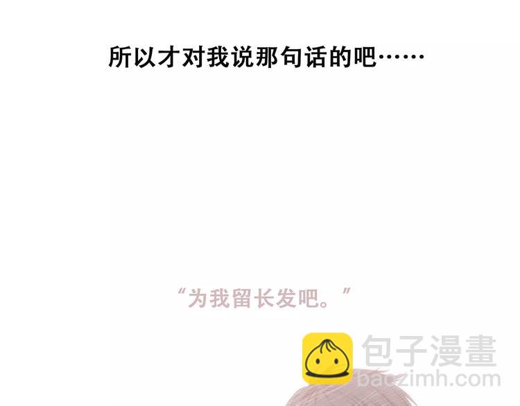 第37话 我们逃走吧27