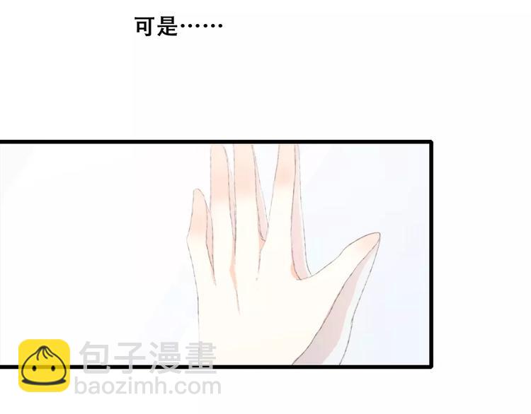 第37话 我们逃走吧41