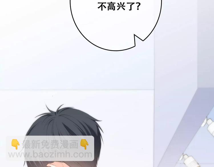 第37话 我们逃走吧69