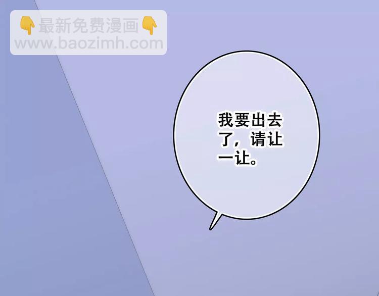 第37话 我们逃走吧86