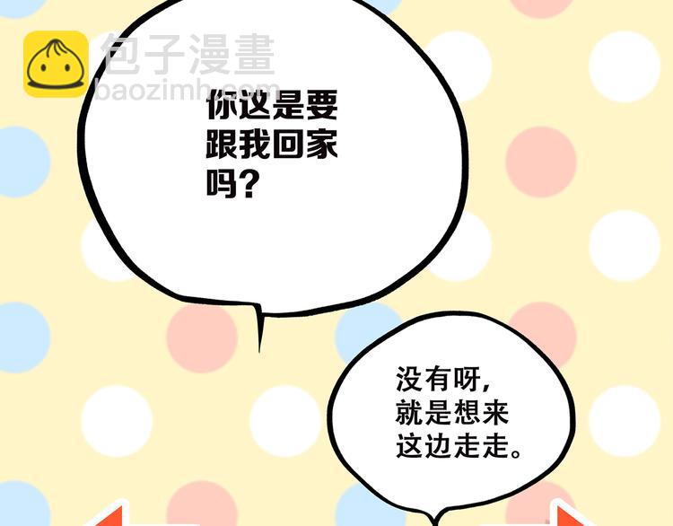 第40话（下）你目光之所在10