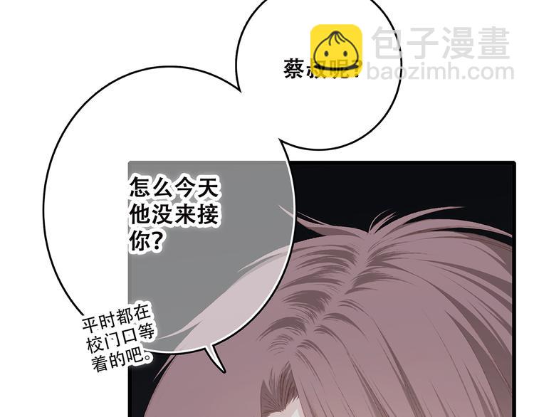 第40话（下）你目光之所在12