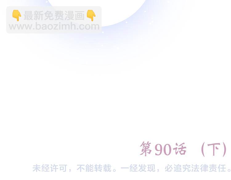 第40话（下）你目光之所在121