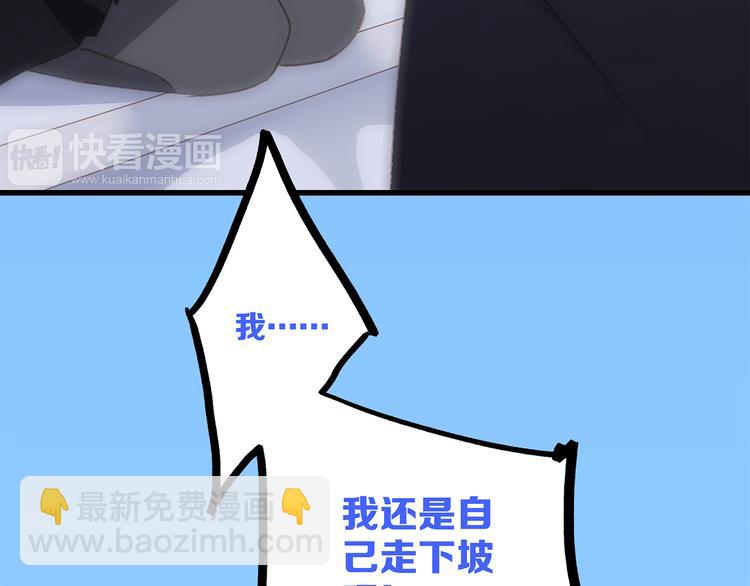 第44话  赌约105