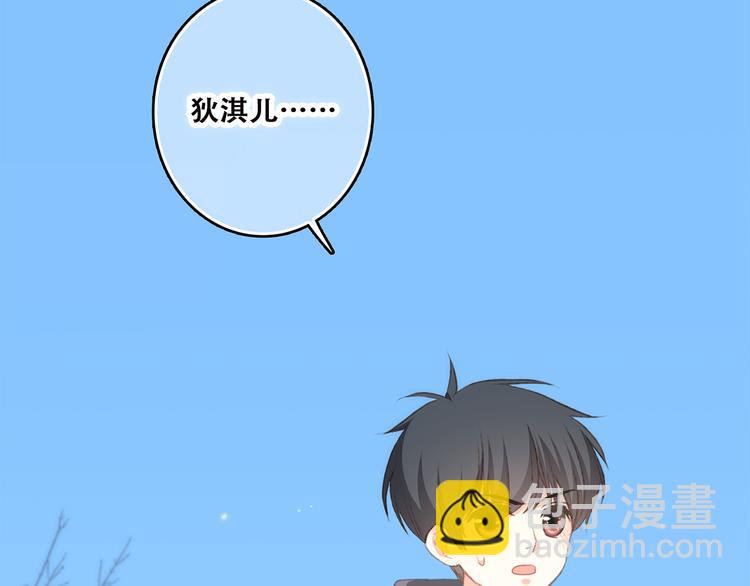 第44话  赌约108