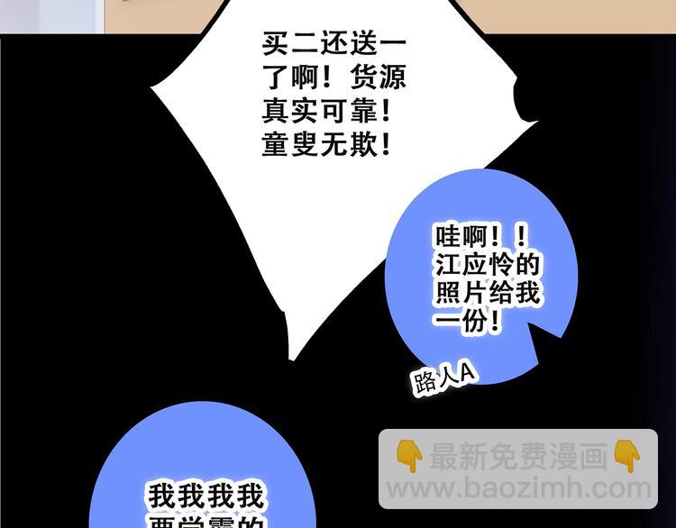 第44话  赌约11