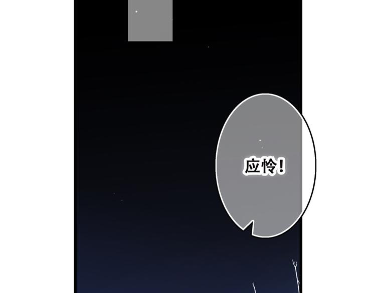 第44话  赌约112