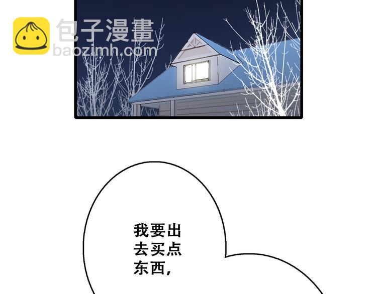 第44话  赌约113