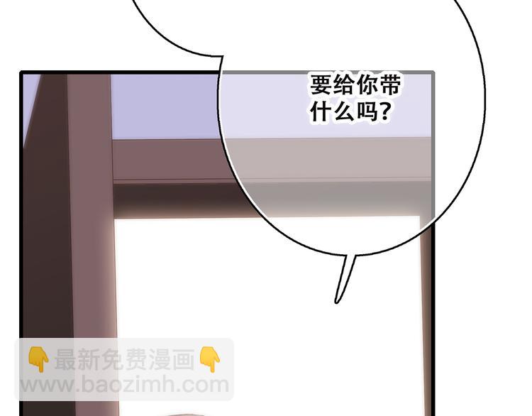 第44话  赌约114