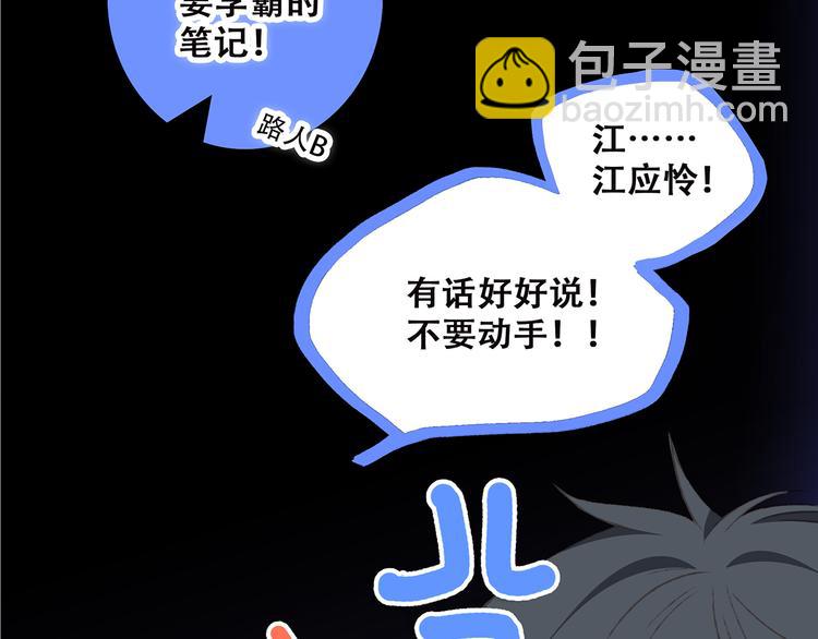 第44话  赌约12