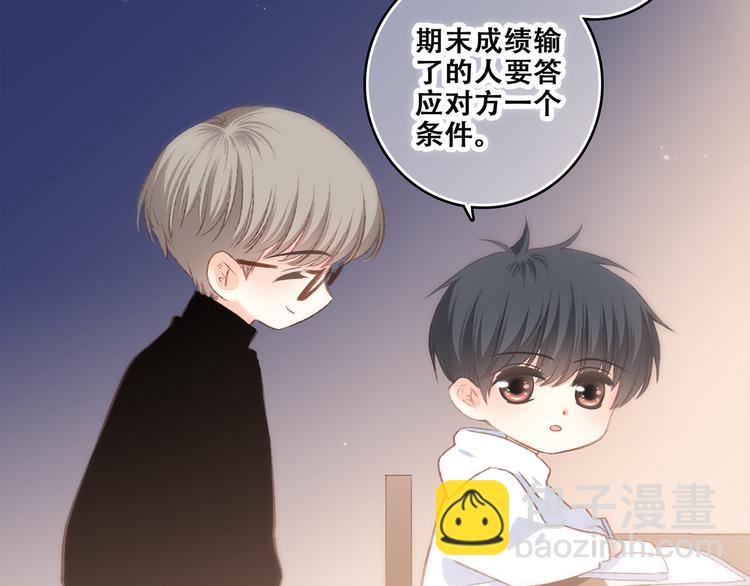 第44话  赌约121