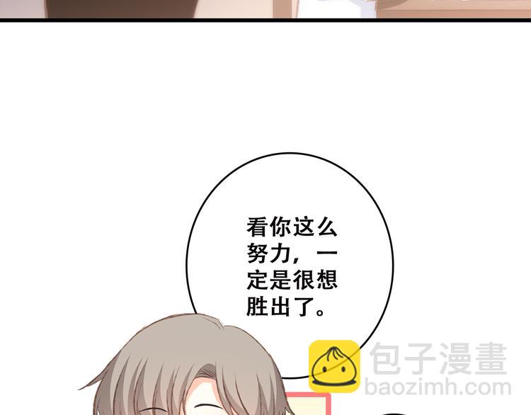 第44话  赌约122