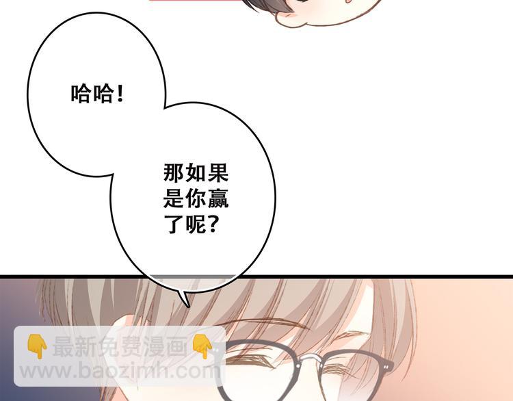 第44话  赌约124