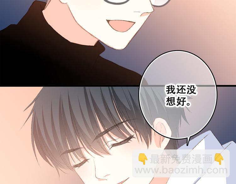 第44话  赌约125