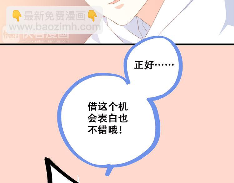 第44话  赌约126
