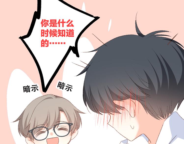 第44话  赌约127