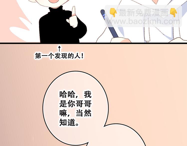 第44话  赌约128