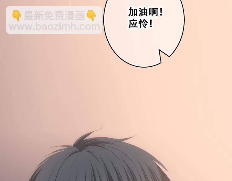 第44话  赌约129